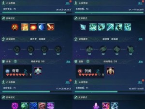 王者荣耀张良专属装备解析：控制之书属性揭秘，助你轻松掌控全场！