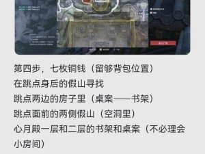 魔法经验上限崩溃？速看！突破上限5大神招+隐藏彩蛋攻略