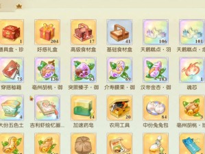 食物语膳具独特属性全解析 助味蕾战斗双提升