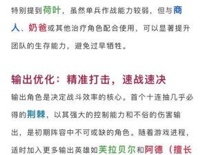 剑与远征英雄究竟如何获得？全面揭秘英雄获取方法大全