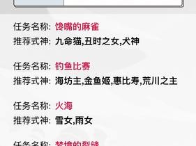 阴阳师玩家必看，悬赏封印高效攻略，如何快速提升封印效率？