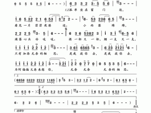 探寻无奈相思难渡背后的动人旋律 所属歌曲揭秘