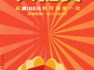 本周五公众号抽奖狂欢，揭秘资源管理高效利用避浪费之道