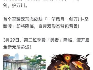 奥拉星神武月图鉴，探寻星际传奇的奥秘之钥