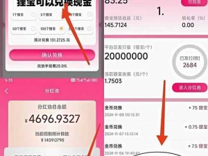 如何在活下去游戏中最大化资源价值？结晶兑换攻略揭秘！