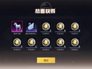 和平精英抽皮肤活动保底机制究竟如何演变？历史揭秘！