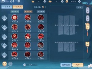 新笑傲江湖手游新版本上线，侠客中后期如何高效养成成疑？