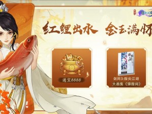 剑网3指尖江湖8月19日每日一题解析，资源管理精妙技巧分享