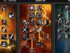 塔瑞斯世界战士天赋加点必看攻略！秒变战神的隐藏技巧大公开