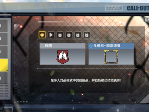 使命召唤手游深度探索，解锁技能芯片，揭秘战斗制胜奥秘