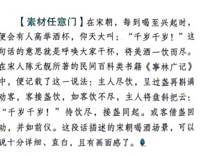 古代人生如何玩转酒馆闲聊与拜佛？攻略揭秘属性加成悬念！