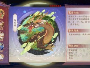 云梦四时歌中的穷奇是否值得培养？探索其演变史揭秘答案！