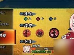 🔥火影忍者手游抢资源必看攻略！5个神操作让你秒变资源大佬