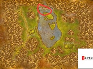 怀旧服探险秘笈，湿地至洛克莫丹的奇妙穿行指南