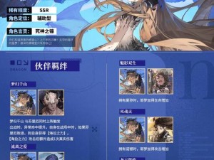 龙族幻想夸夸群如何进入？全结局触发条件大揭秘，你掌握了吗？