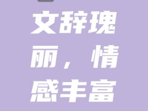 抖音热歌中的资源管理艺术——以眉眼里尽蕴藏万千柔情为例