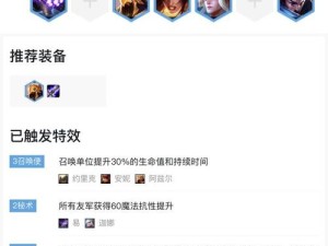 云顶之弈9.24b版本，如何玩转最强沙漠召唤剑阵容搭配？