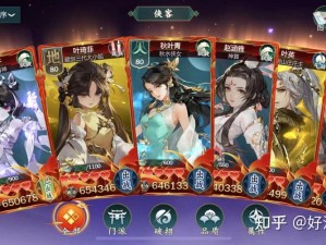 剑网3指尖江湖8月15日答题攻略及资源管理优化秘籍