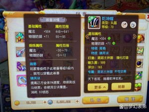 血赚攻略！工匠物语2挂机练级地点推荐，爆肝实测效率翻倍！