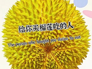 榴莲视频APP免费观看下载：最新高清影视资源一键获取，畅享无限精彩内容