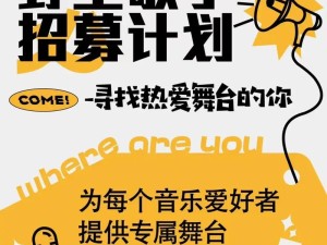 抖音热曲探寻远方风景 揭秘资源管理高效利用避浪费之道