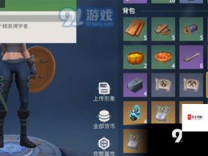 冰原守卫者博克村升降梯修复指南及资源管理技巧