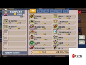 伊洛纳蝌蚪汤烹制秘籍及其资源管理中的关键作用