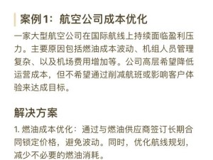 法国空乘1998：揭秘历史航班服务细节与空乘职业变迁的深度解析