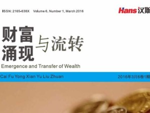 黎明奇迹，引领交易新纪元，玩转虚拟财富自由流转