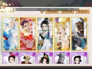 轩辕剑龙舞云山，卡牌收集攻略，解锁顶级护驾与灵佑秘籍