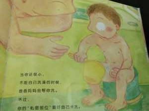 老头那令人瞩目的鸡巴相关故事探讨