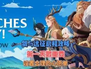 剑与远征12-12关卡怎么过？揭秘12-12快速通关的绝妙打法！