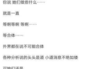 我爱你不后悔也尊重故事结尾歌词探源与资源管理视角解析