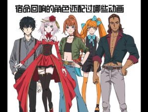 宿命回响永恒队最强组合！闭眼出招稳赢攻略_萌新也能轻松碾压