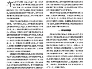 我心里住着的那个人，资源管理中的情感艺术与实践探索