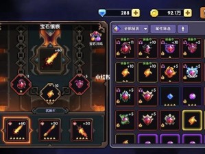 我的勇者初始刷法攻略，资源管理技巧与最大化价值利用