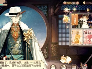 食物语自动战斗与资源管理高效策略解析