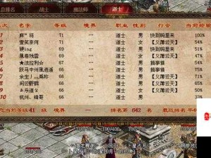 传奇世界道士生存之道全攻略解析