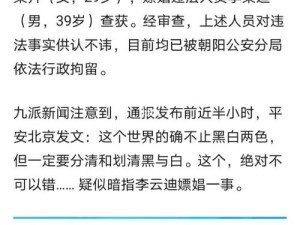 四川少妇BBBB搡BBB搡小说：情感纠葛与生活挣扎的深度剖析