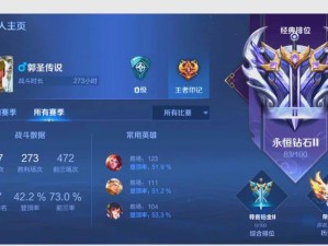 王者模拟战深度解析，英雄获取策略与奥秘大公开