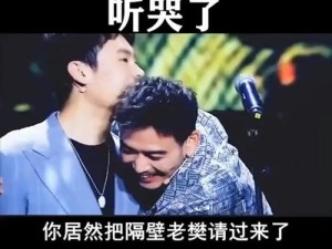 探寻我跌跌撞撞奔向你这句歌词所属歌曲的动人旋律