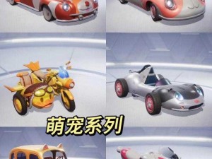 和平精英三周年萌宠收集指南 打造你的个性小伙伴