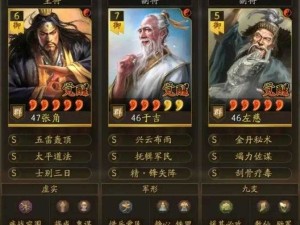 三国志战略版出生地更换机制全面解析