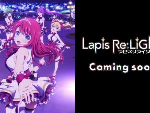 宝石幻想究竟魅力何在？深度评测揭秘光芒重现游戏现状及未来玩法大变革预测