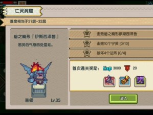 伊洛纳世界中亡灵能量的多元化价值探索与管理对策