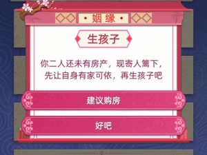 古代人生新手如何快速刷钱？这些技巧你真的掌握了吗？