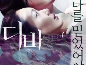 大地资源二高清在线观看播放：禁忌的欲望在荒野肆意绽放