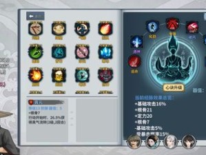 江个湖门派武学心法究竟有多深？全面揭秘武学类型与门派技能汇总