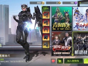 量子特攻滑翔秘籍 空中翱翔如鹰技巧全解析