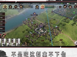 三国志战略版流浪军体验究竟如何？全面剖析流浪军的利弊！